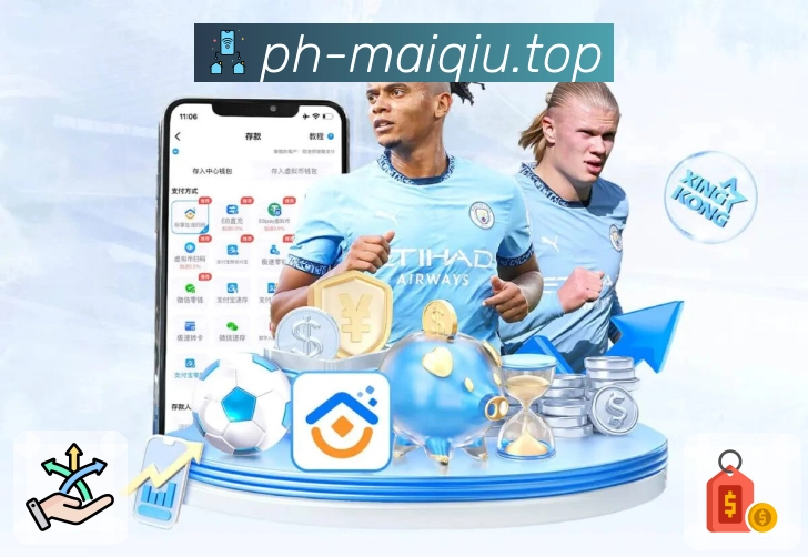 买球站 客户端图