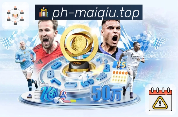 体育直播与赛程预告