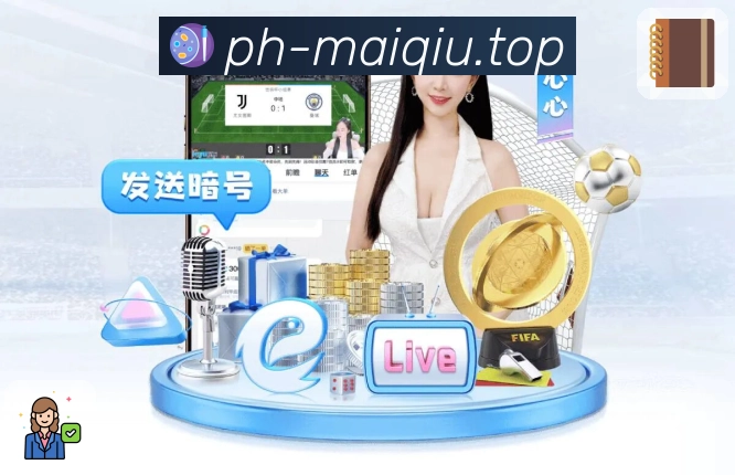 电竞赛程直播专区