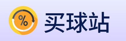 买球站 logo